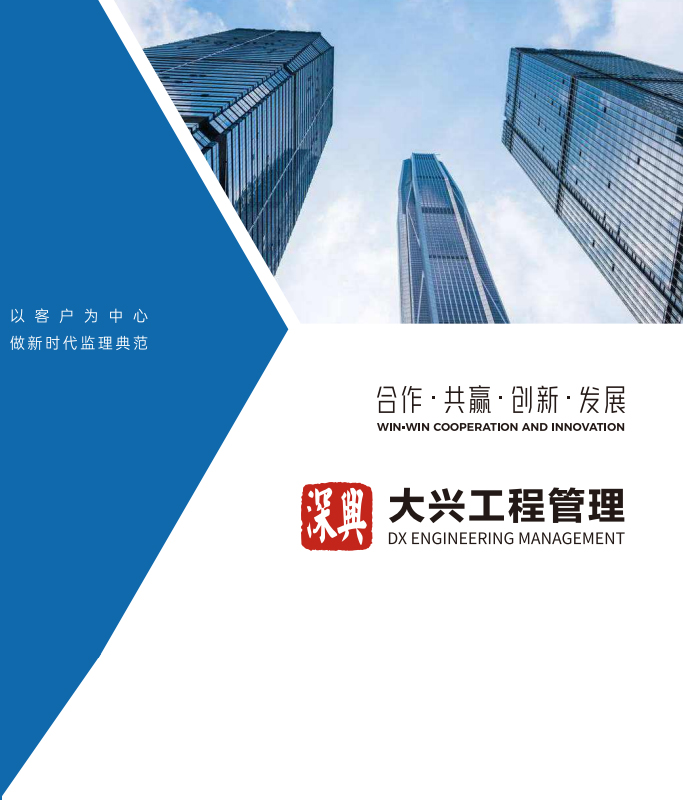 华体会体育在线-华体会体育在线（中国）,工程画册
